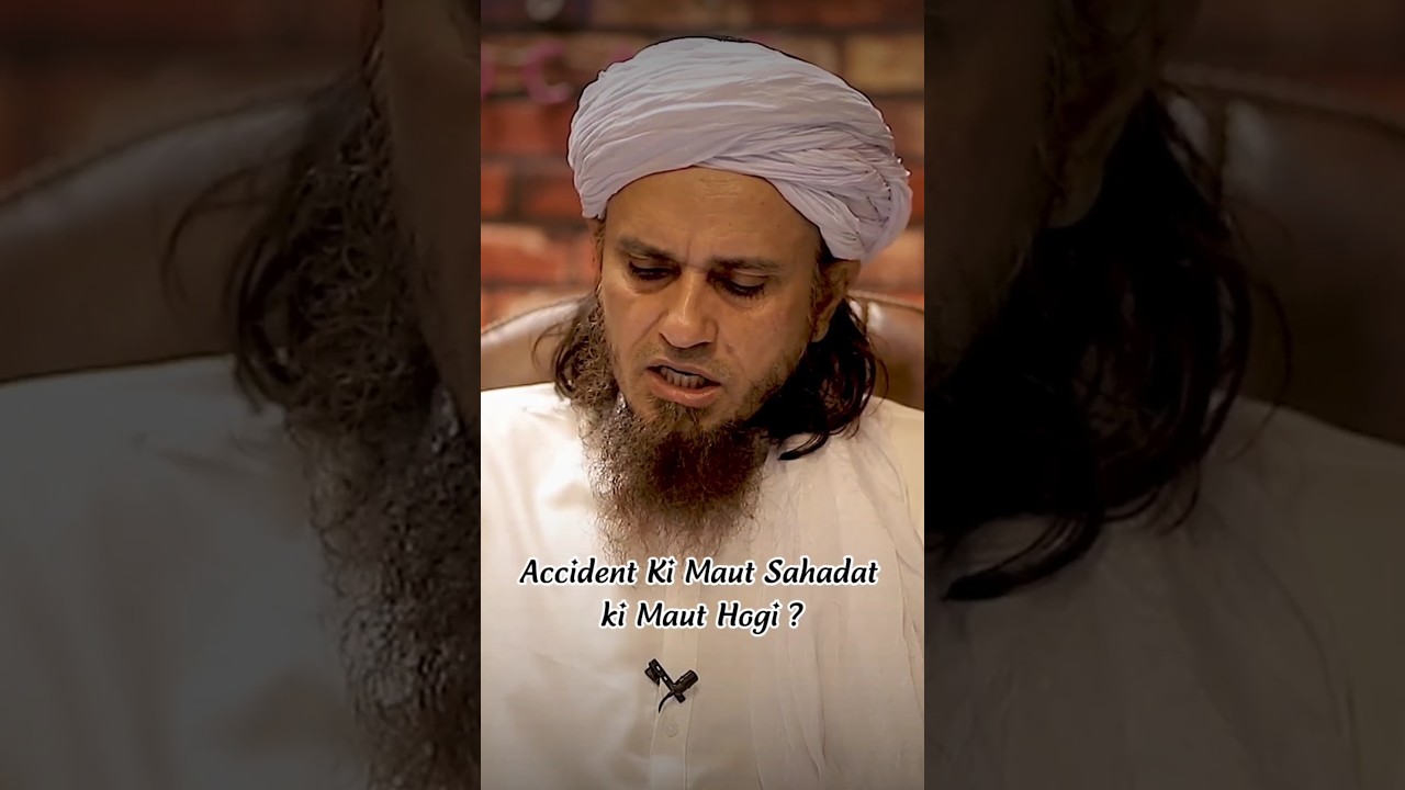 Accident ki Maut Shadat ki maut hogi ? Mufti Tariq Masood