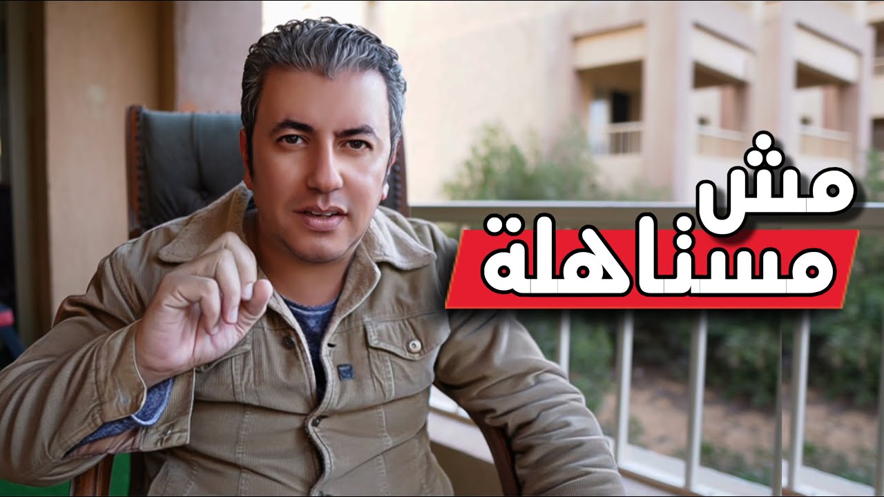 أكتر شخص مظلوم شُفته في حياتي …