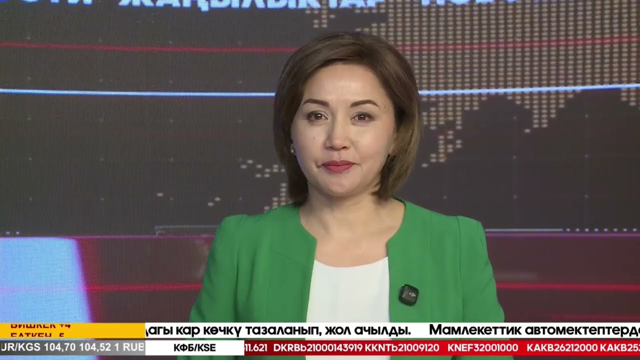 Ысык-Көл жаңылыктары 28.01.2026