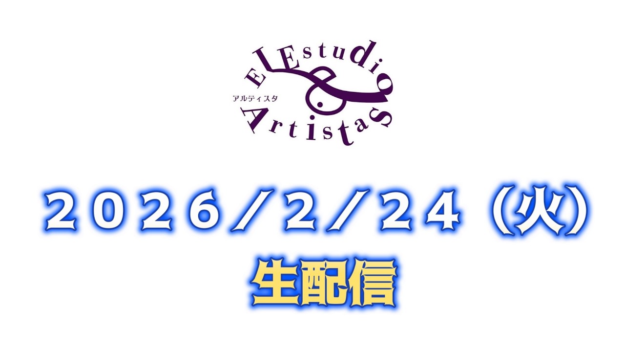 19:00-お祭り気分でアンエットン！20:00-ロバのイチ推し！プロウェイクボーダー サニー