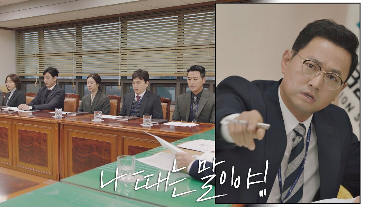 형사2부 실적에 ＂나 때는 말이야＂ 시전하는 김유석! (빠직 -_-+) 검사내전(Diary of a prosecutor) 12회