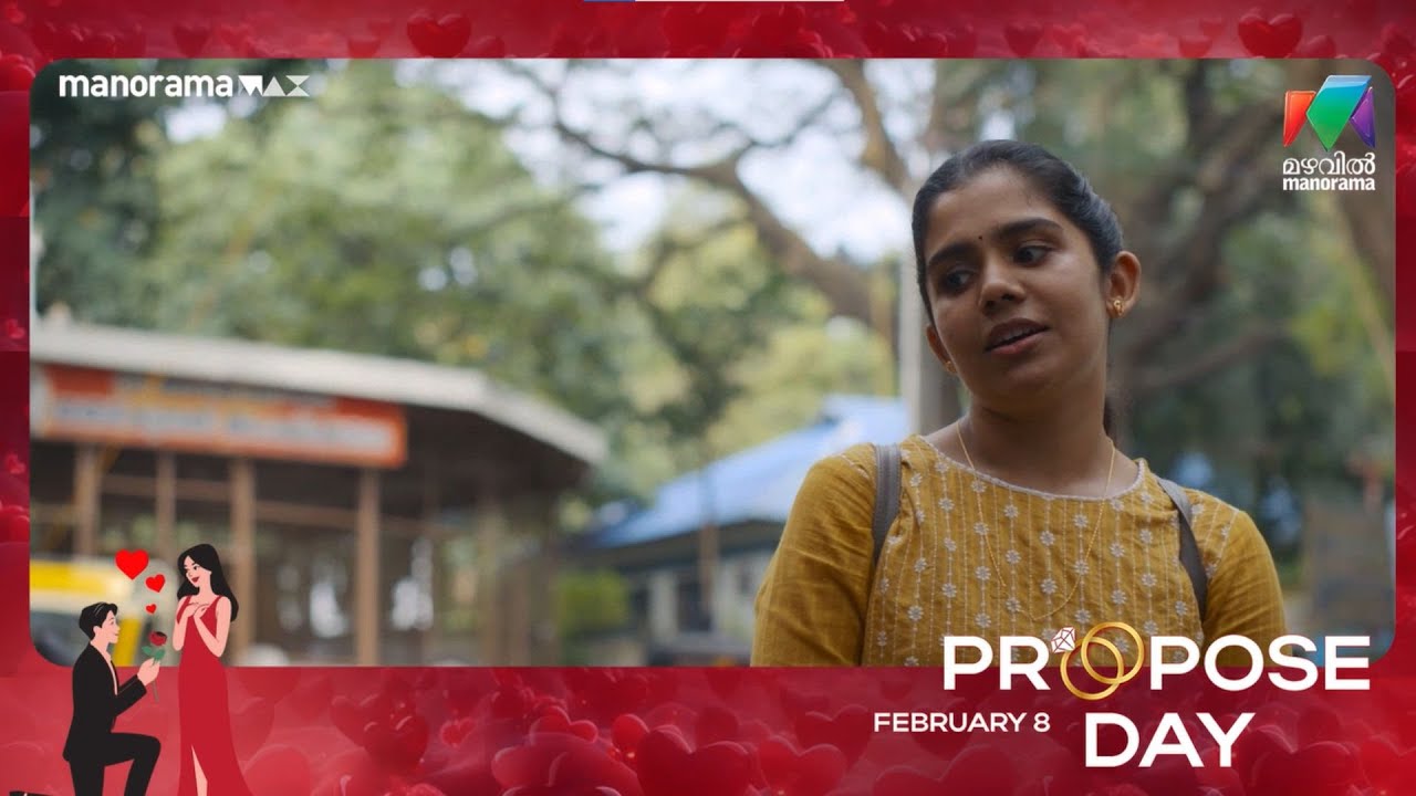 പറയാതെ പറഞ്ഞ ഇഷ്ടം 😍  | Painkili |  happy propose day |  Mazhavil Manorama