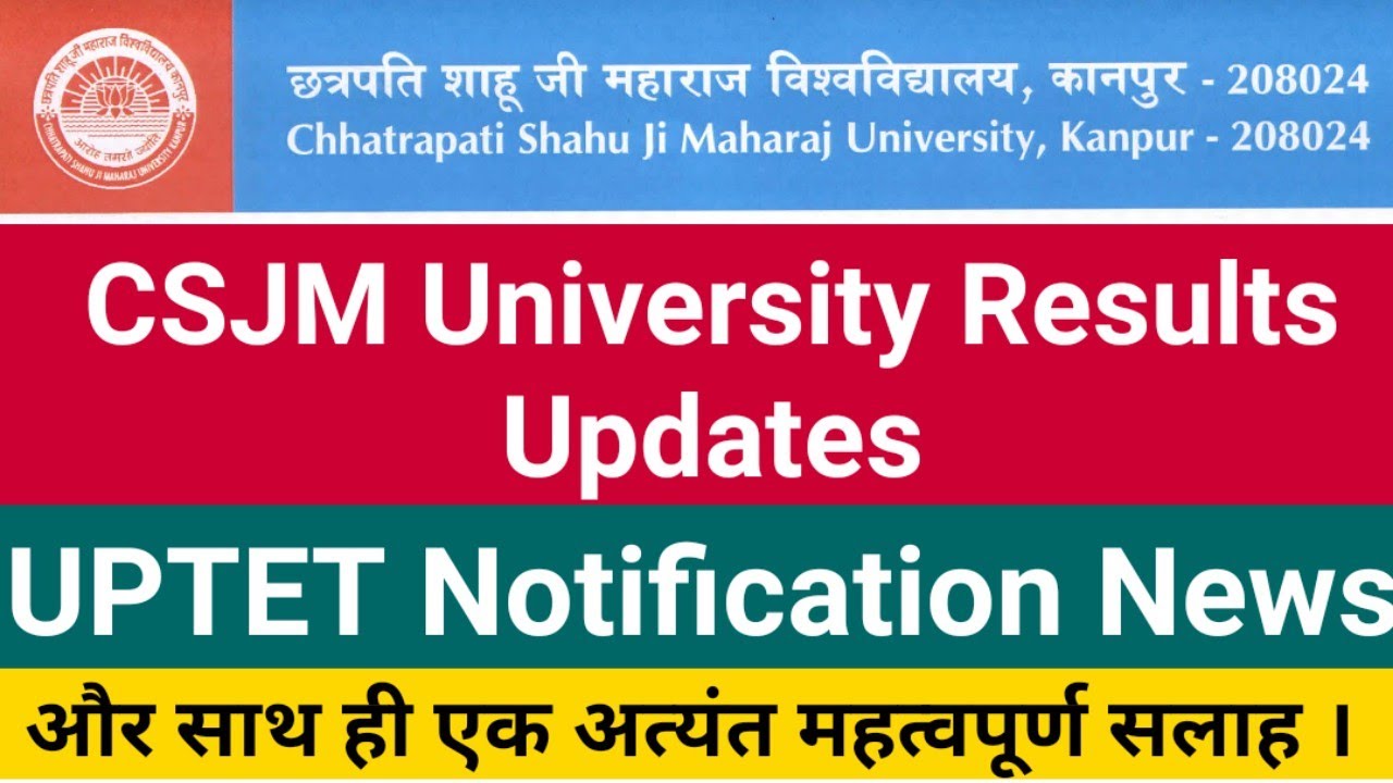CSJM Latest News || CSJM Results Updates || CSJM B.ed Result 2021 || CSJM University News Today