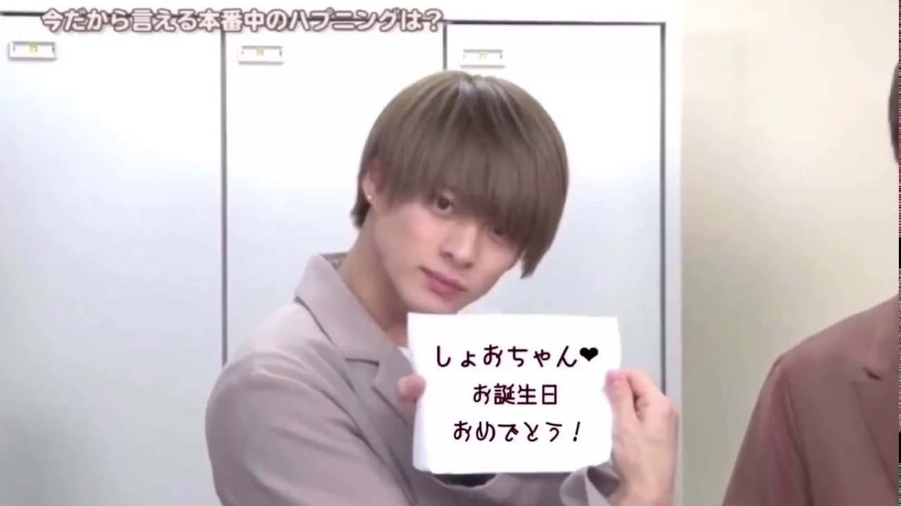 平野紫耀23thAnniversary✨