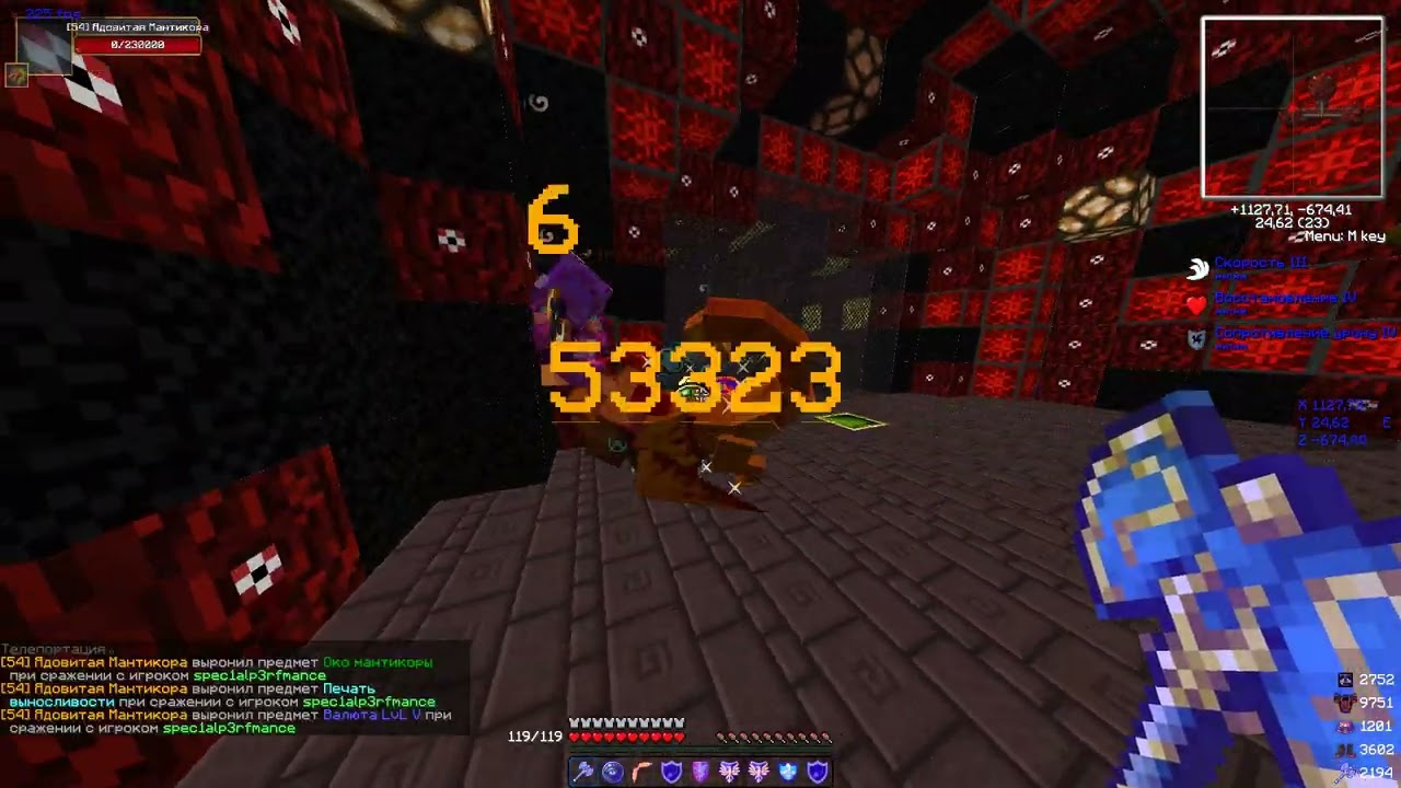 [ZonixCraft | Erazion] Power