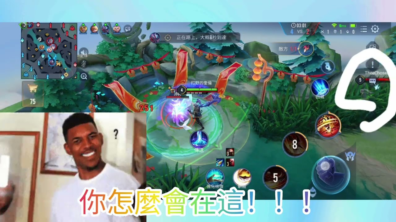 （有剪輯）只有8秒可以選角的局，但……(看影片就知道)#傳說對決