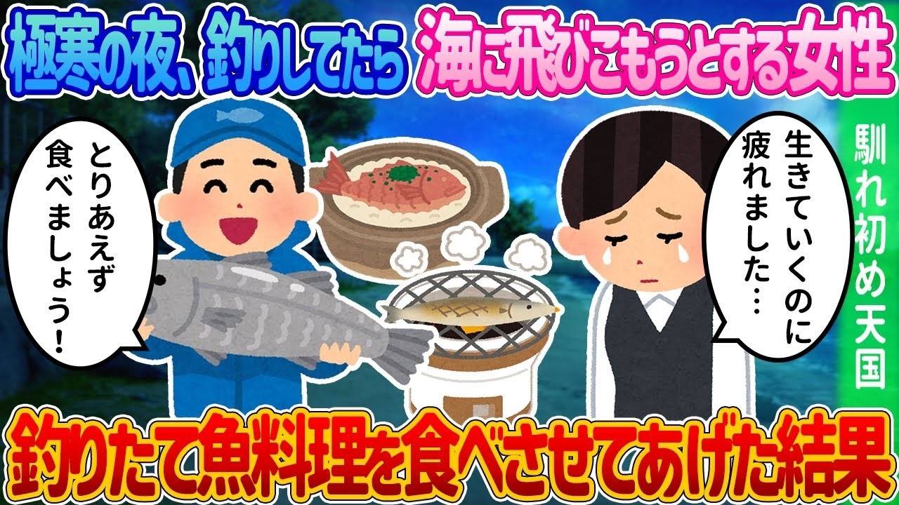 絶望から奇跡の大逆転！衝撃の結末に涙