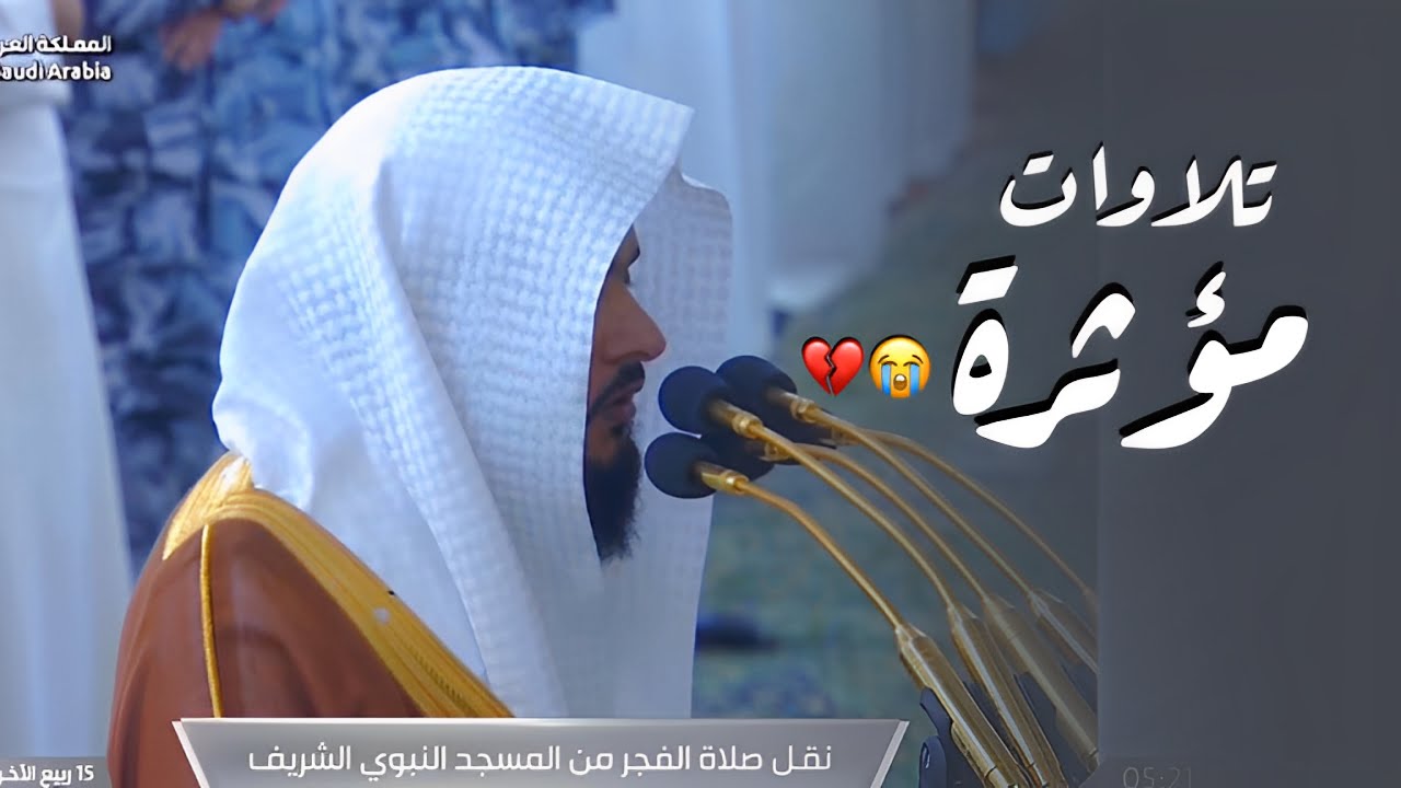 تلاوة مؤثرة لسورتي السجدة والإنسان | د. عبدالله القرافي فجر الجمعة 15-4-1446هـ