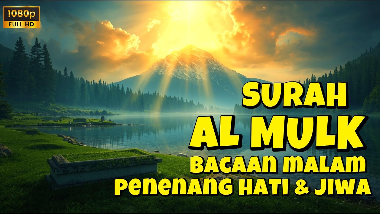 Surah Al-Mulk Viral 2026 | Sekali Putar Rezeki Datang & Bebas Azab Kubur🌙🌙🌙