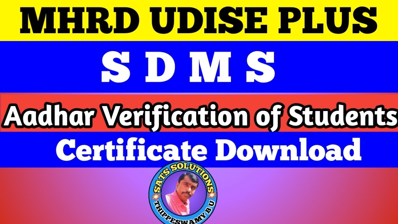 MHRD UDISE PLUS|SDMS|CERTIFICATE DOWNLOAD|FINAL SUBMIT|AADHAR VERIFICATION
