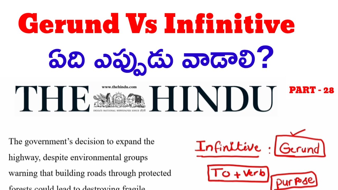 Gerund vs Infinitive అంటే ఏమిటి? | –ing vs to + Verb Explained | Nano English Part 28 @ivlacademy 