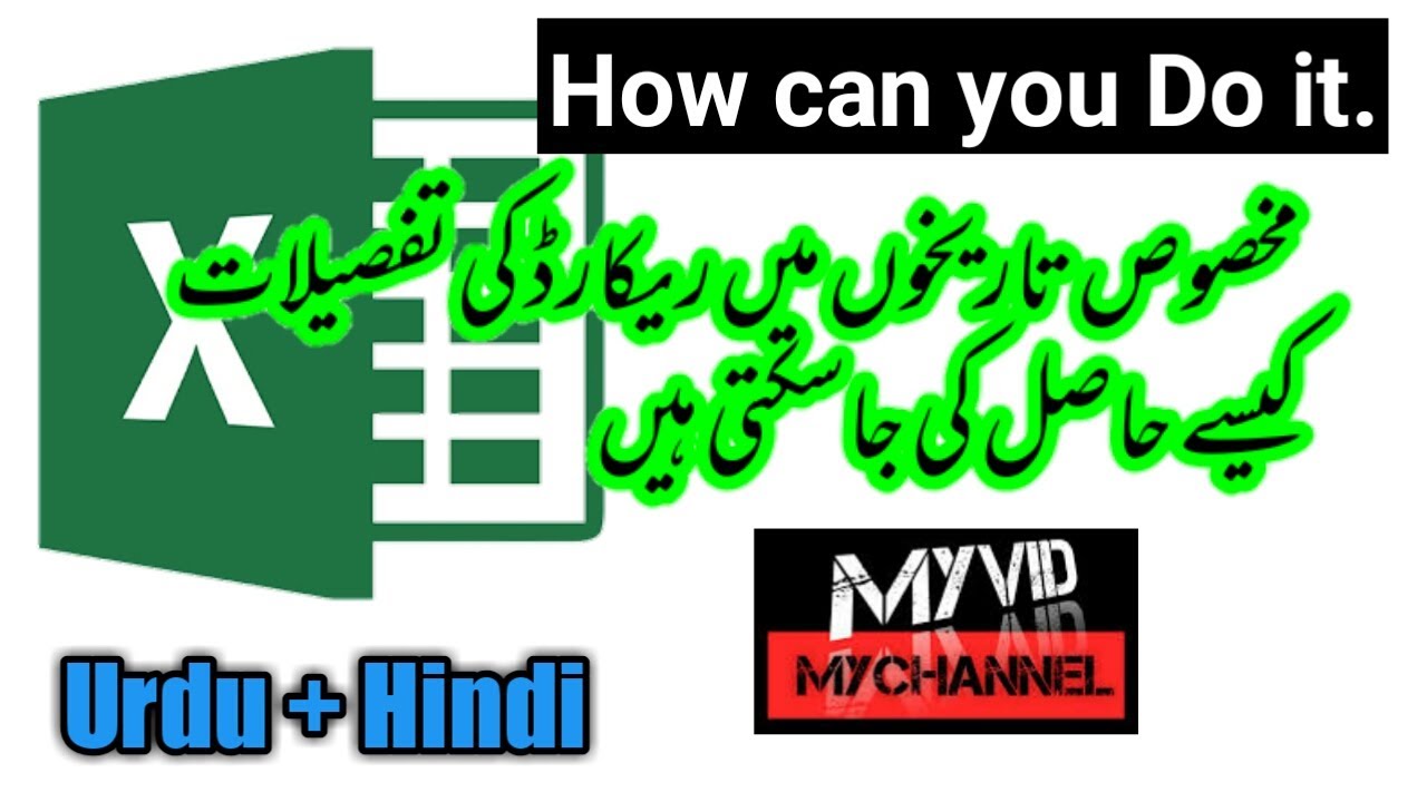 Show all details in specific dates.