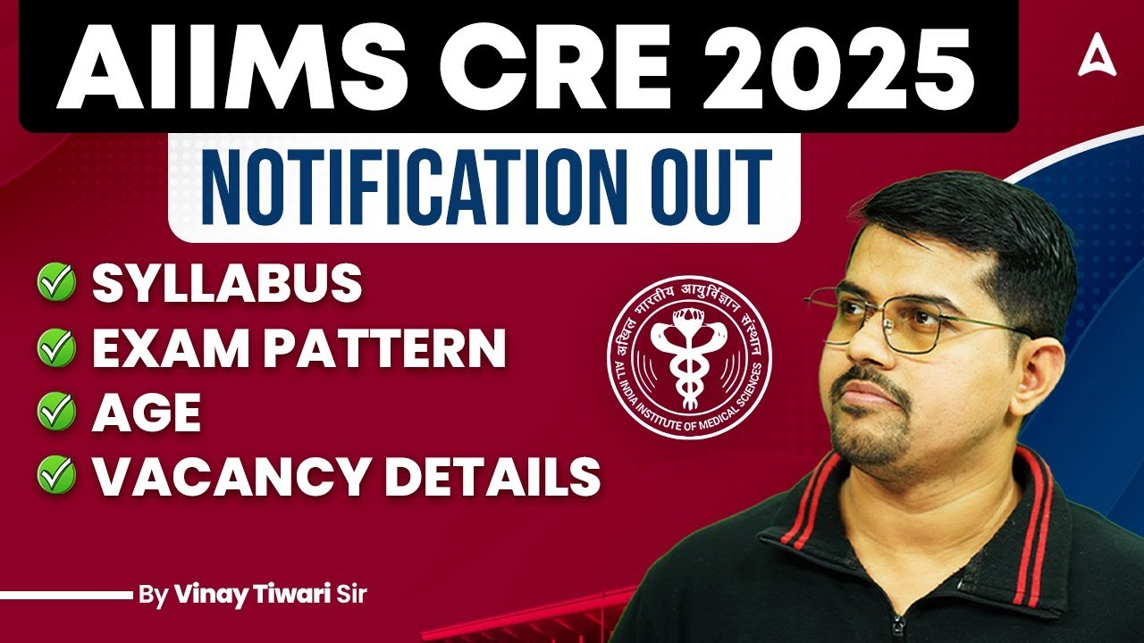 AIIMS CRE New Vacancy 2025 | AIIMS CRE 2025 Notification | AIIMS CRE Syllabus, Exam Pattern, Age