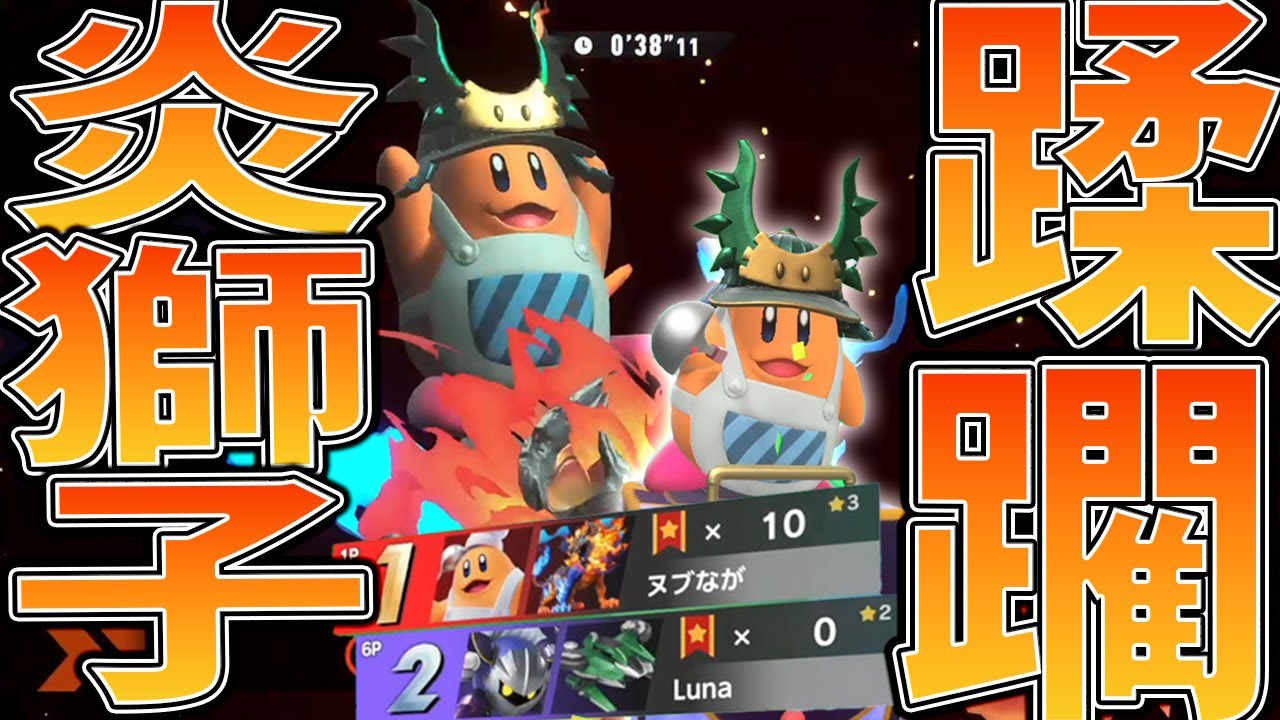 エアライダー史上最も残酷なスタジアム【シティトライアル】