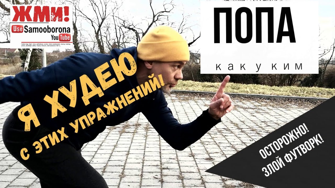 Как тренировать быстрые ноги? 5 упражнений на взрывную силу и координацию!