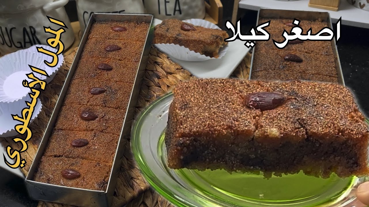 قلب اللوز فالمول الأسطوري 💪❤️‍🔥بأسهل طريقة وغير في وقت قصير وأنتي درتي احلى قلب اللوز ❤️🇩🇿