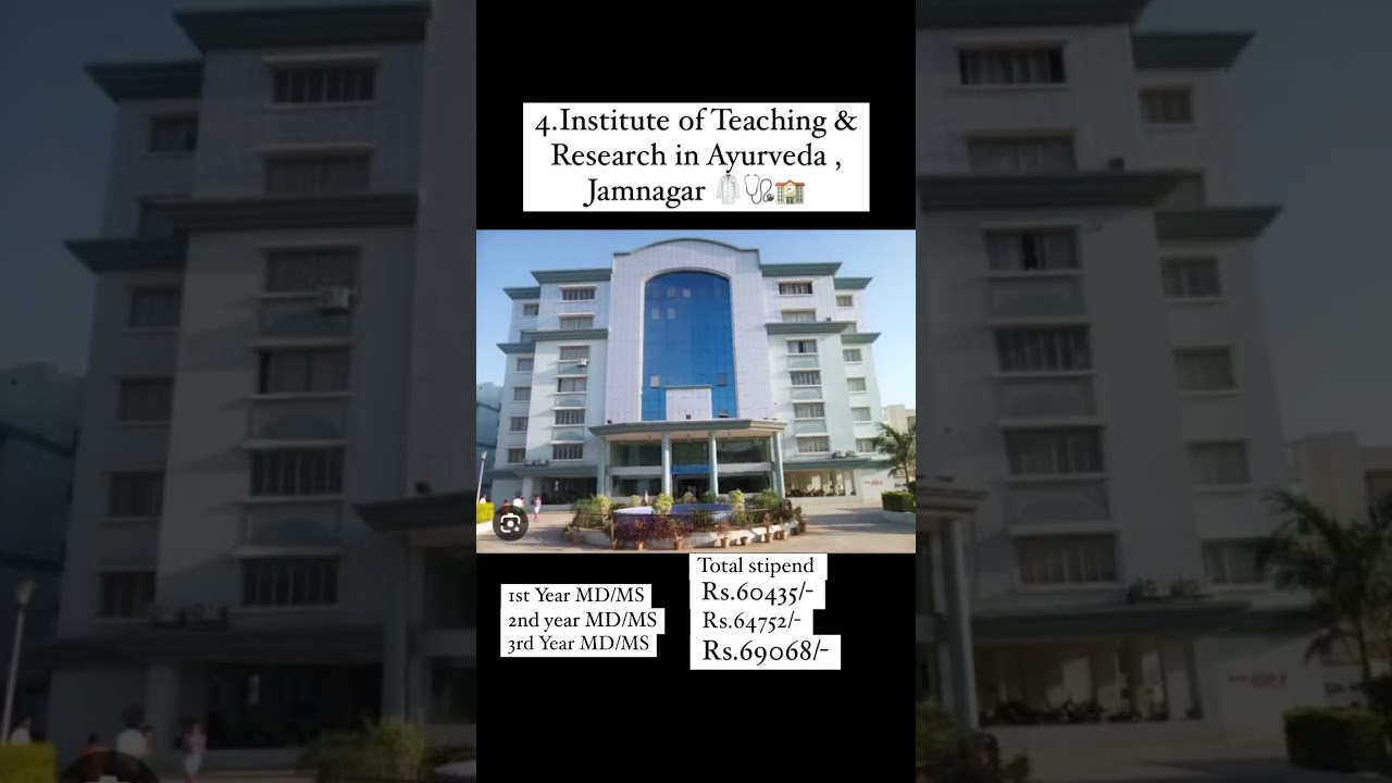 Top 5 Government Ayurveda MD College&rsquo;s with stiphoned #shortvideo #shorts #short #ayurveda