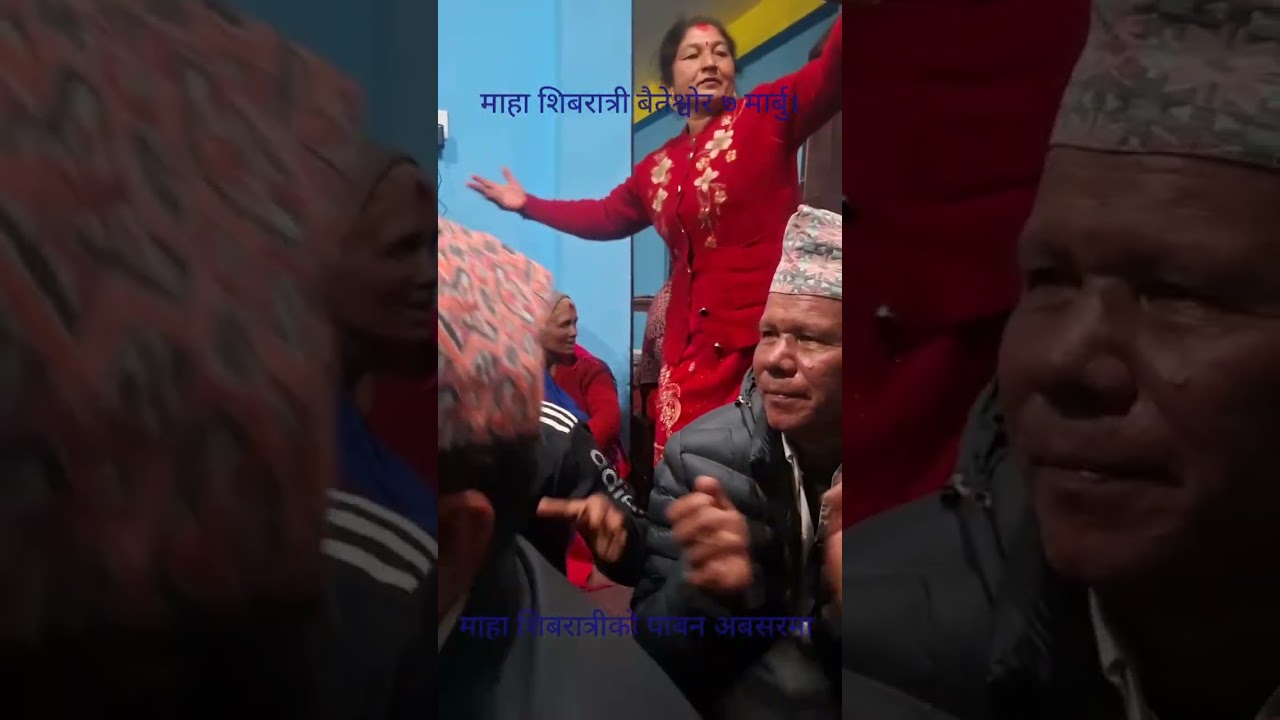 महाशिवरात्री पावन अवसरमा बैतेश्वर ७ मार्बु।।