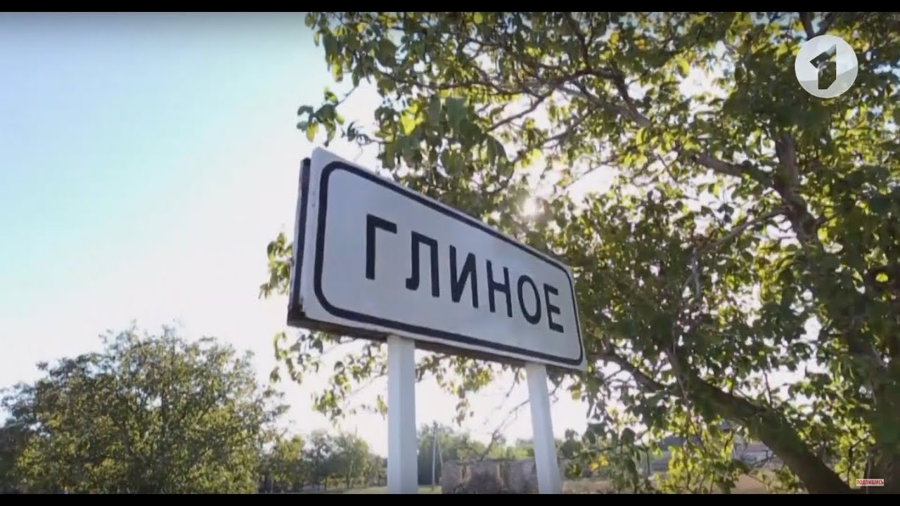 Программа 