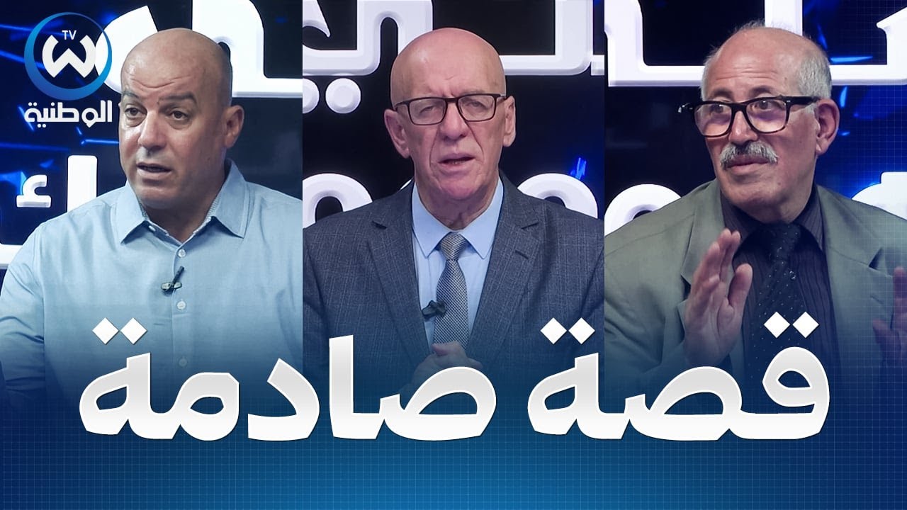 قصة صادمة.. زوجة تتهم زوجها بالجنون لتستولي على أملاكه
