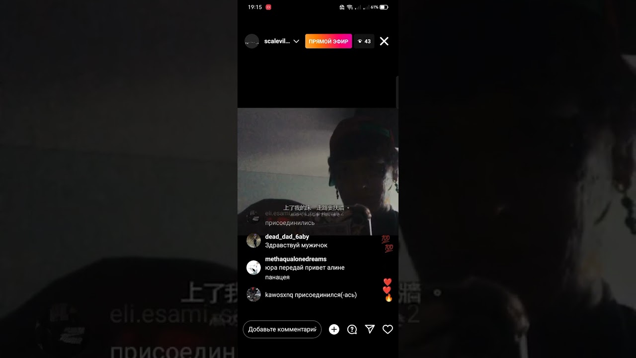 CODE10 - Эфир от 30.07.23
