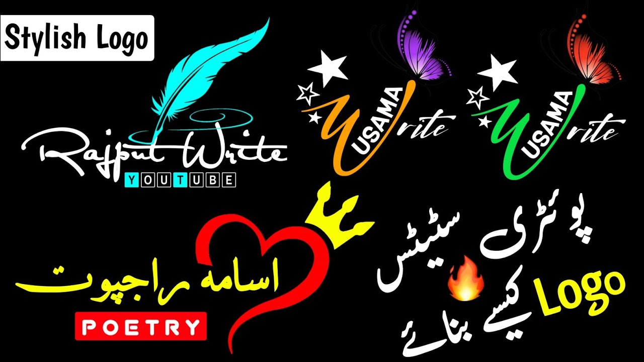 How to Make Urdu Poetry Logo in Pixel Lab | Status Logo Kasay Banaye | Usama Rajput.