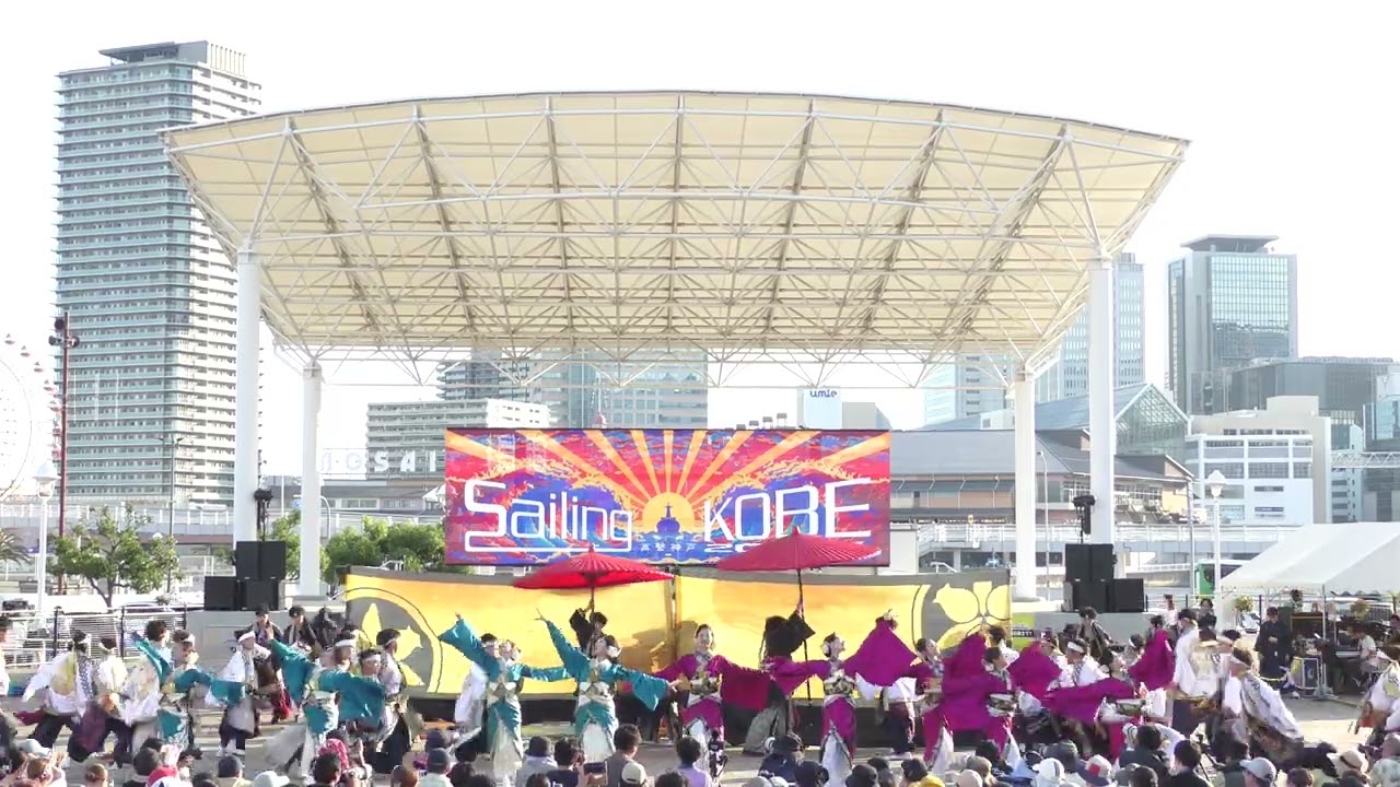 【4K】半布里(Sailing KOBE 2024/フィナーレ演舞)