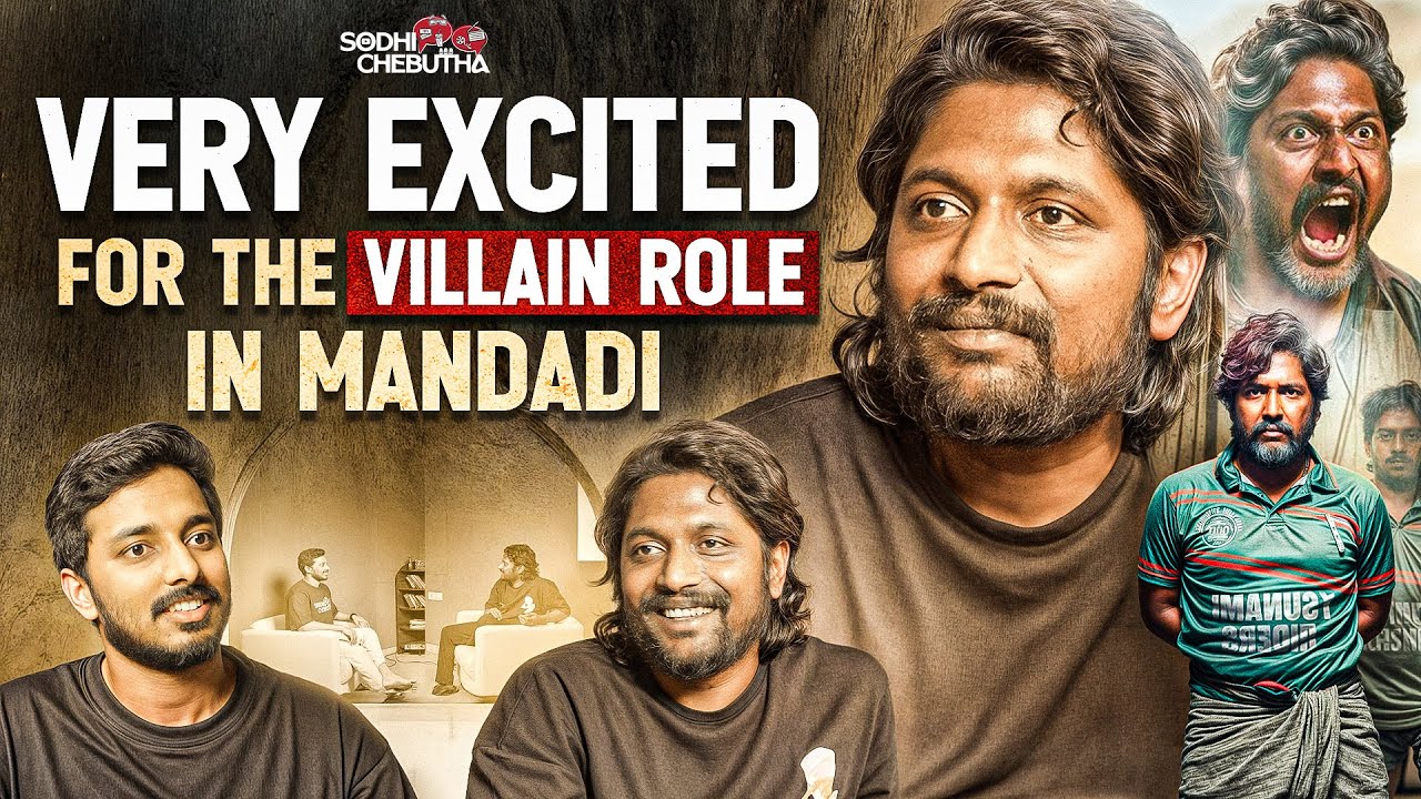 Actor Suhas About Films, Food, Future Projects & Life | Sodhi Chebutha Ft Guests -  EP 01