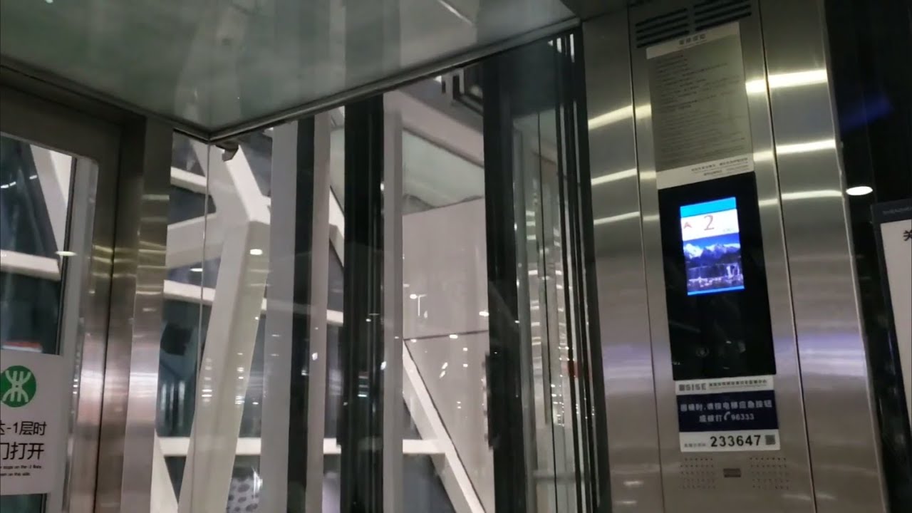Elevator Tour at Shenzhen Airport, China