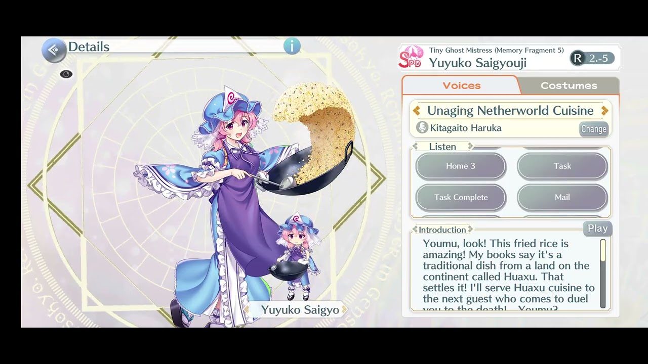 Touhou Lost Word Yuyuko (R2.-5) Voicelines (Unaging Netherworld Cuisine)