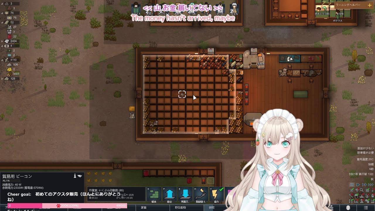【RimWorld】死んだら世界リセット‼クリア目指します‼