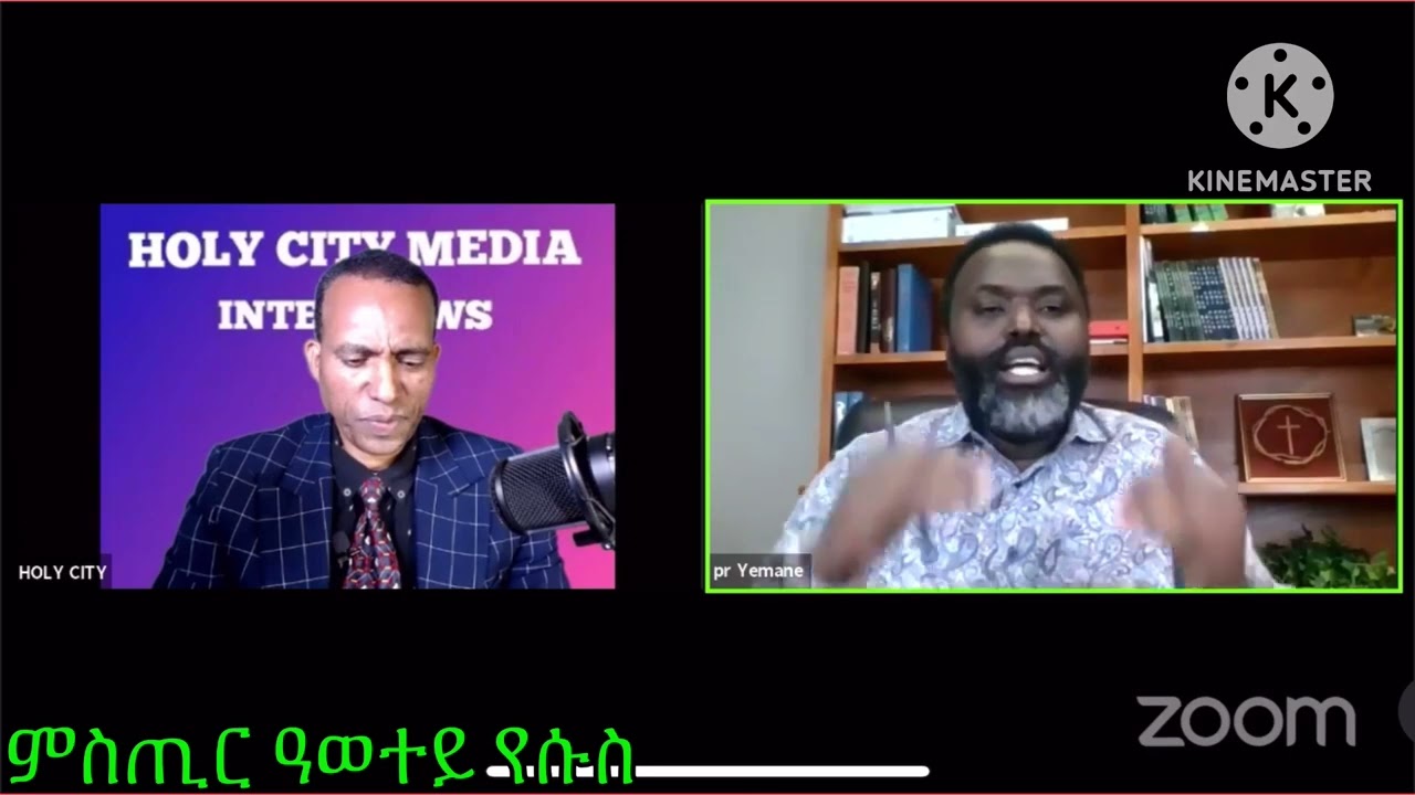 😮?😮😳 ዛዕጎል ይኣስር ኢየ ቃል ፕሮፌት የማነ part 1