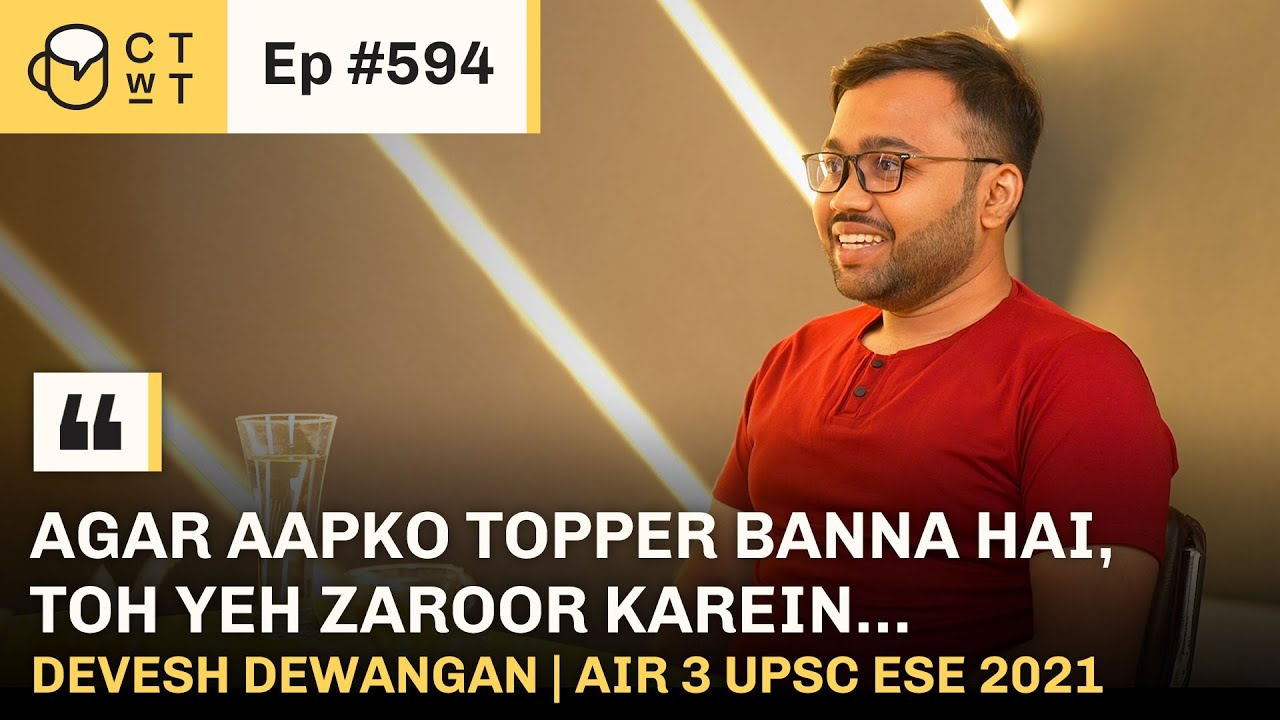 CTwT E594 - UPSC ESE 2021 Topper Devesh Kumar Dewangan AIR 3 | Second Attempt