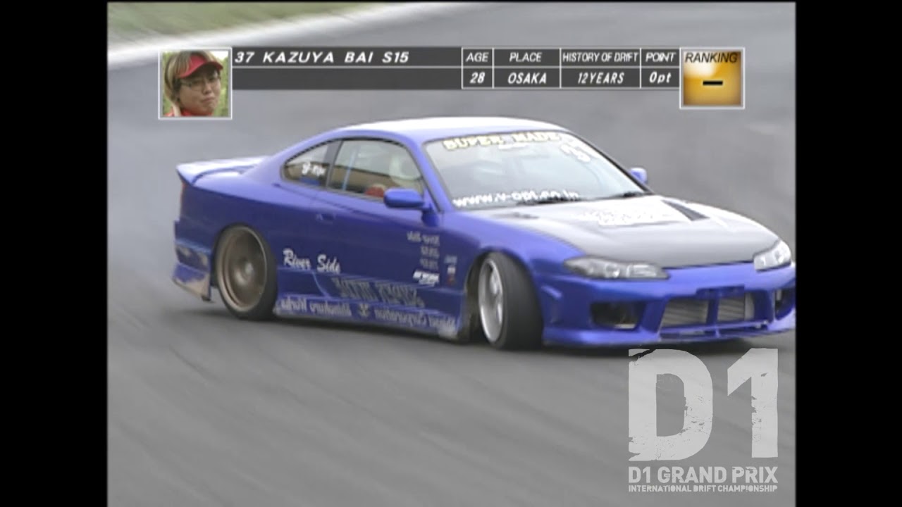 2002 D1GP Rd.6 SEKIA / DECセキアヒルズ ②