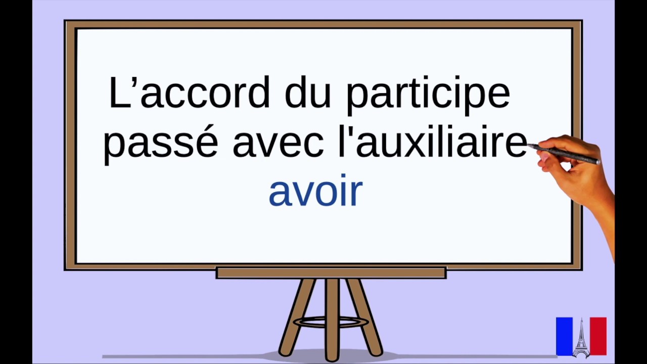 l'accord du participe passé avec l'auxiliaire avoir : تعلم قواعد اللغة الفرنسية