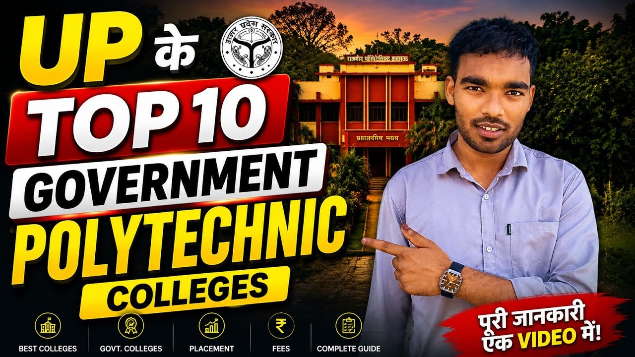 Top 10 Government Polytechnic Colleges in Uttar Pradesh 2026 | Best Govt Polytechnics in UP