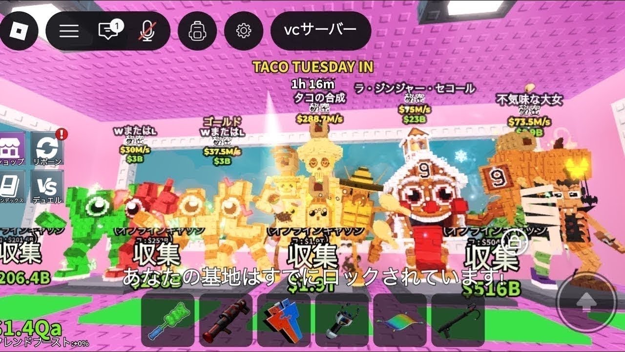 【ショートで配布中】色ガラマ募集