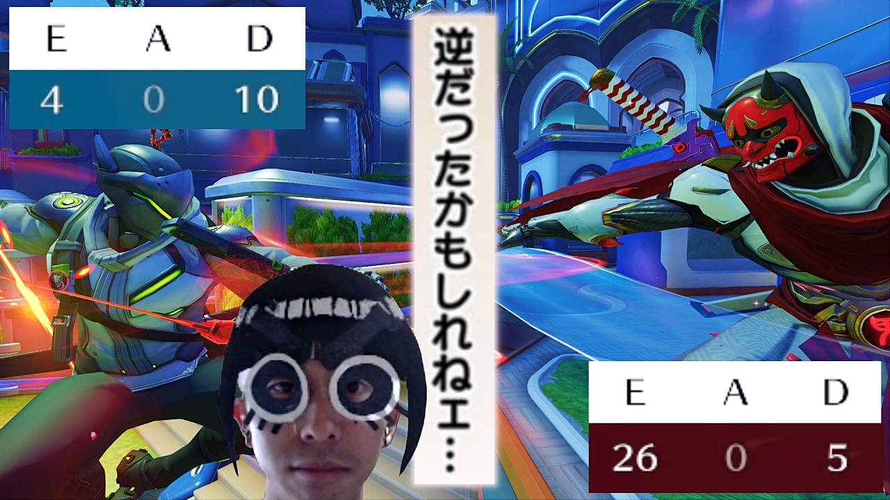 日本一フランカーが下手な漢~ゲンジgg編~【Overwatch】