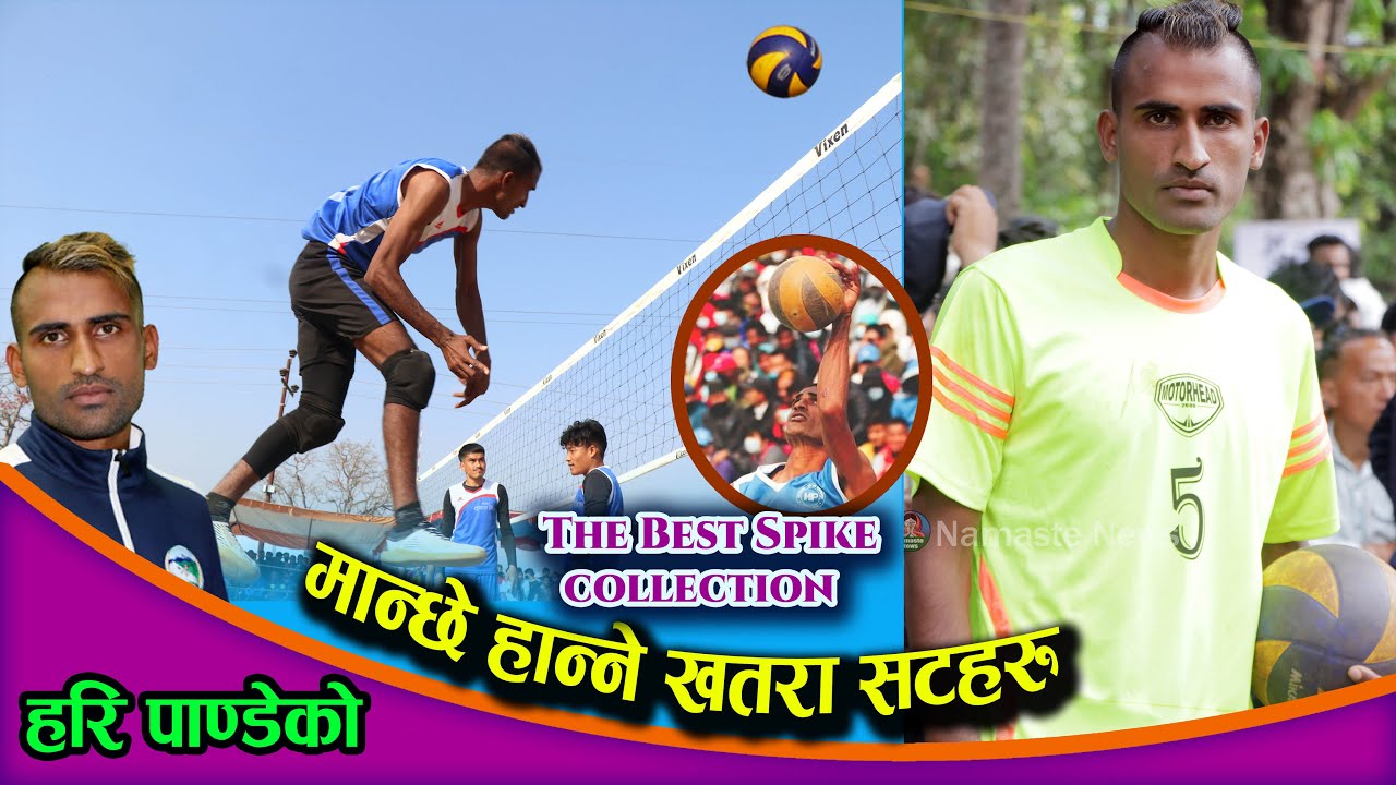 हरि पाण्डेको डरलाग्दो मान्छेहान्ने सटहरु HARI PANDAY||THE MOST POWERFUL SPIKE COLLECTION HARI PANDEY