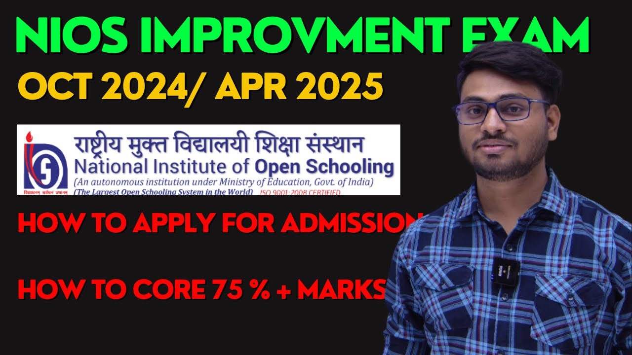 Nios improvement exam | on demand | how to get 75% percentage in nios | admission |#niosondemandexam
