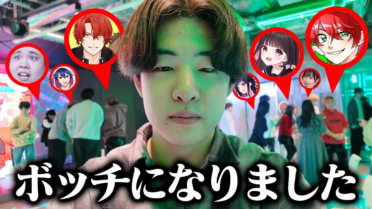りあんさんに呼ばれたフォートナイト新年会でボッチになった私です