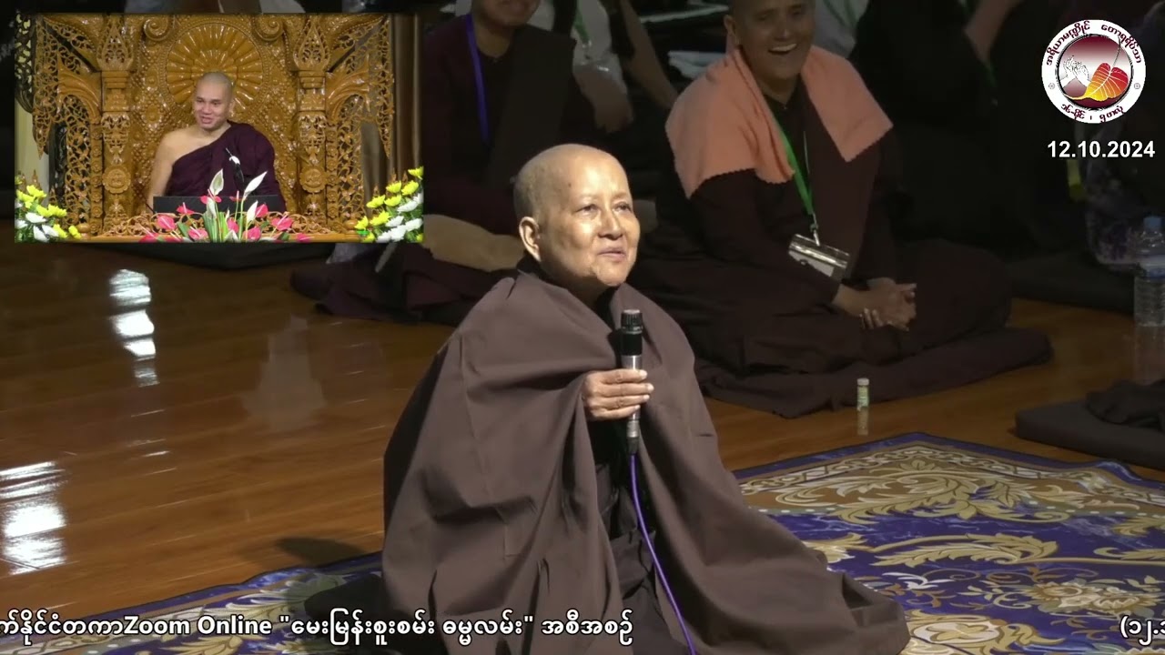 အရိယာမဏ္ဍိုင်ရဲ့ တရားတွေက မြတ်စွာဘုရားဟောတဲ့ တရားတော်တွေနဲ့ တကယ်ဘဲသွေဖယ်နေပြီလား
