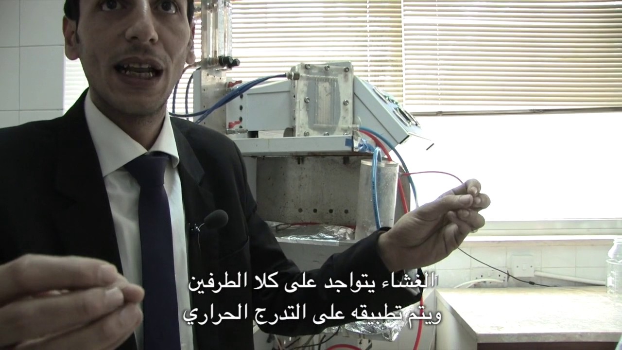 Water Membrane for distillation and desalination HD