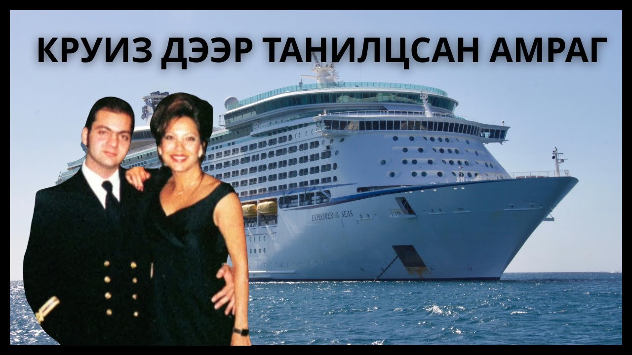 ДАЛАЙД ЭХЭЛСЭН ХАРИЛЦААГ ДАЛАЙД ДУУСГАСАН НЬ ЗӨВ‼️😱😱