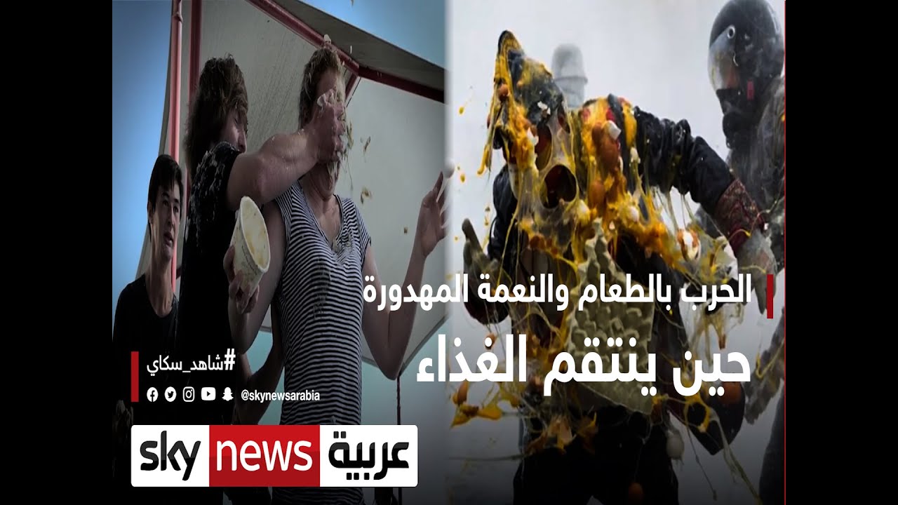 الحرب بالطعام والنعمة المهدورة.. حين ينتقم الغذاء |#وثائقيات_خاصة