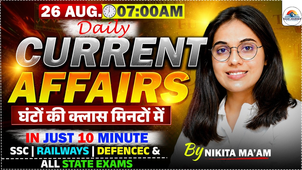 26 August 2026 | 10 Questions in 10 Minutes | Current Affairs| Exam Journey