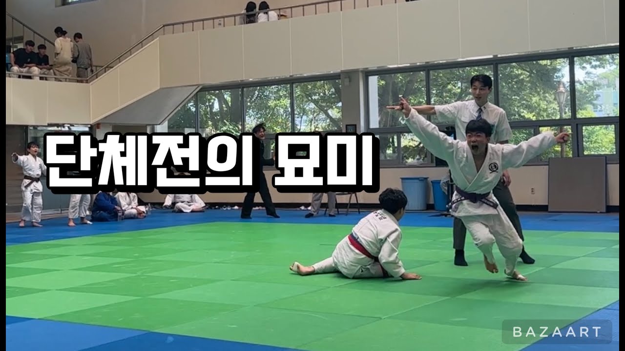 제3회 청춘유도관배 친선 유도대회 단체전 (1/2)