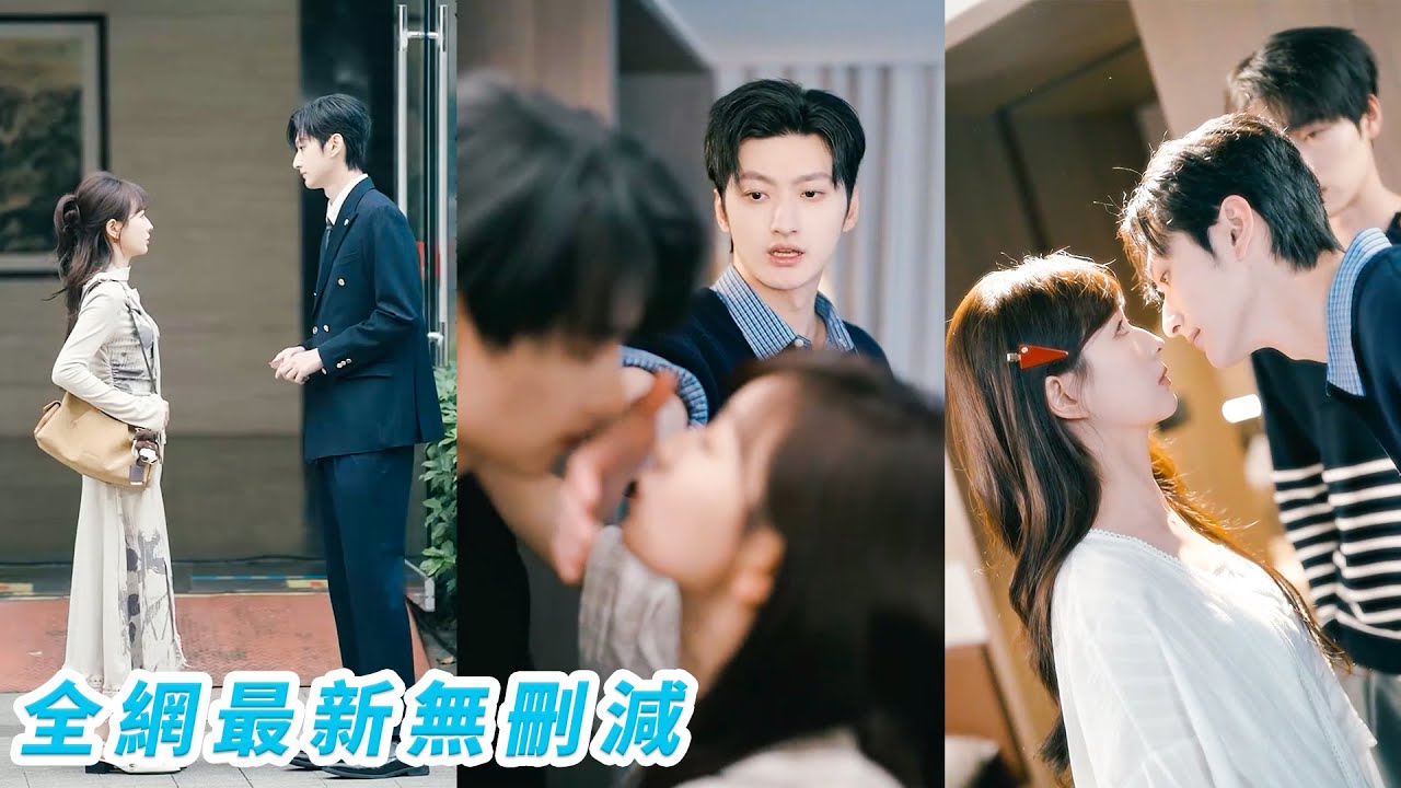 離婚當天她竟和前夫一起穿進虐文小說，被冷落5年這次換她來虐他，掙脫人設枷鎖反手搶劇本，讓自大前夫成為受虐炮灰，成了那個時刻被牽動情緒的人，從高高在上到夜夜破防，日日捧著破碎的心求復婚#甜宠#爽文