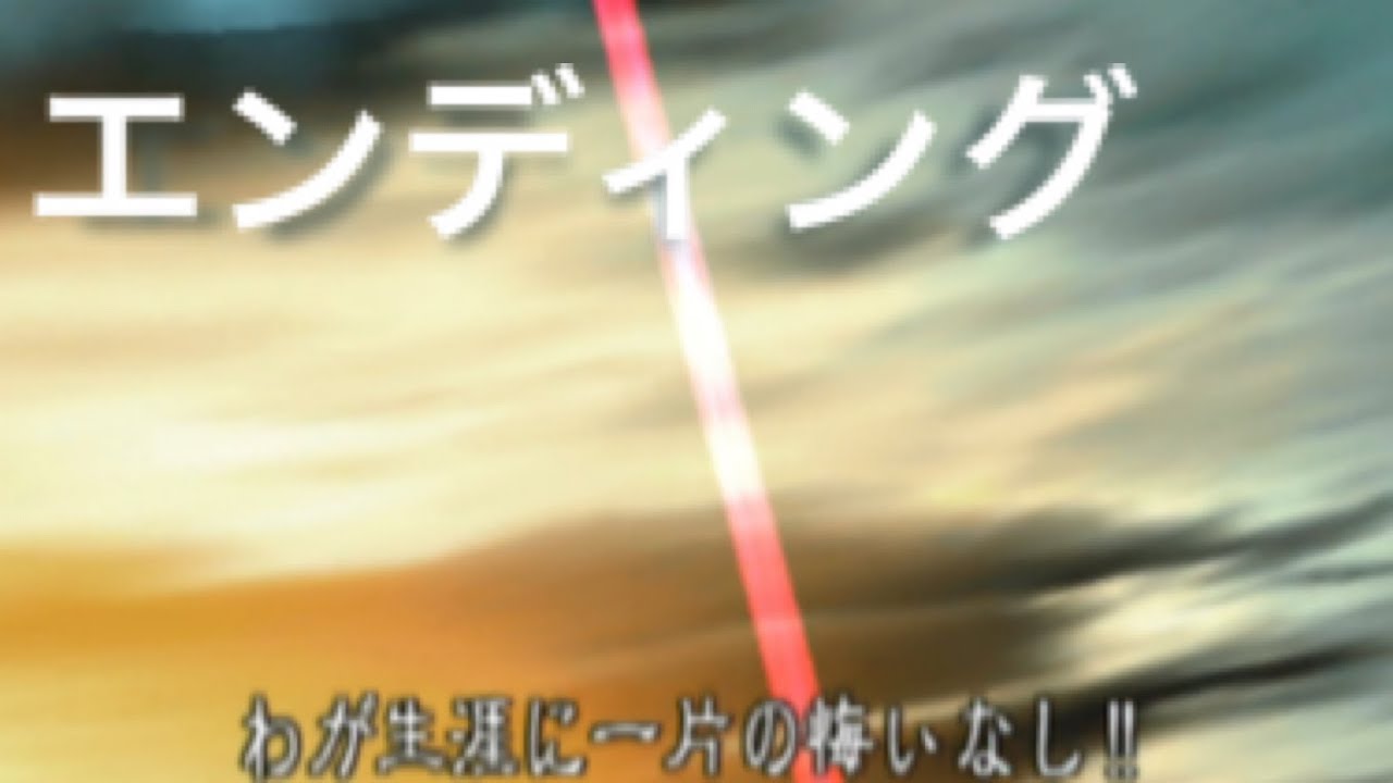 【北斗の拳4号機】ラオウ昇天
