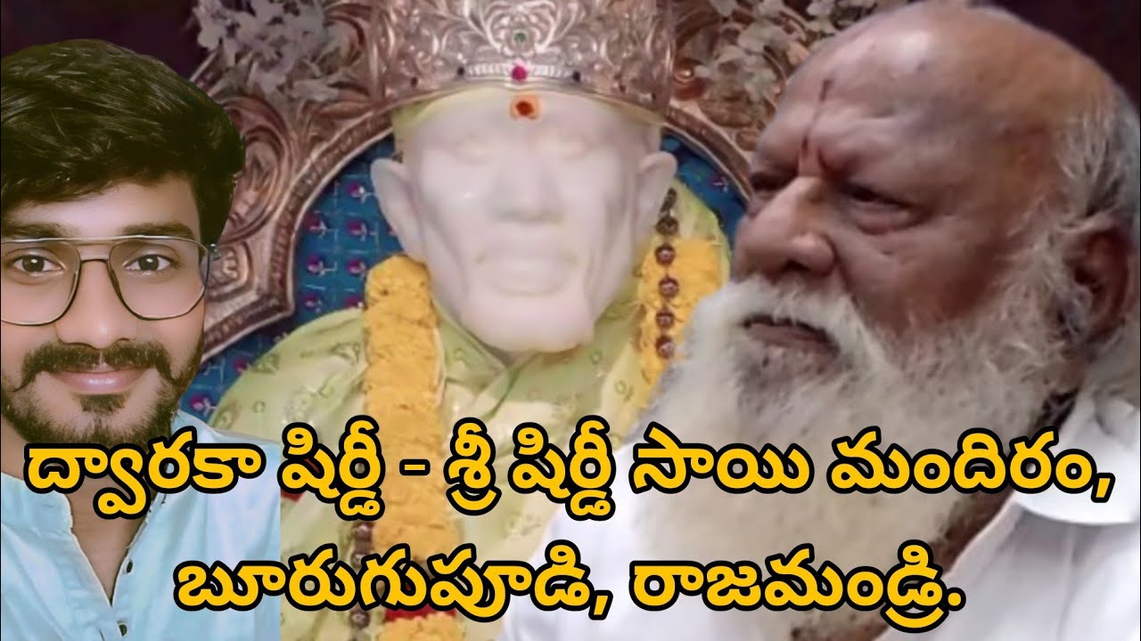 ❤️Dwaraka Shirdi - Sri Shirdi Sai Mandir❤️